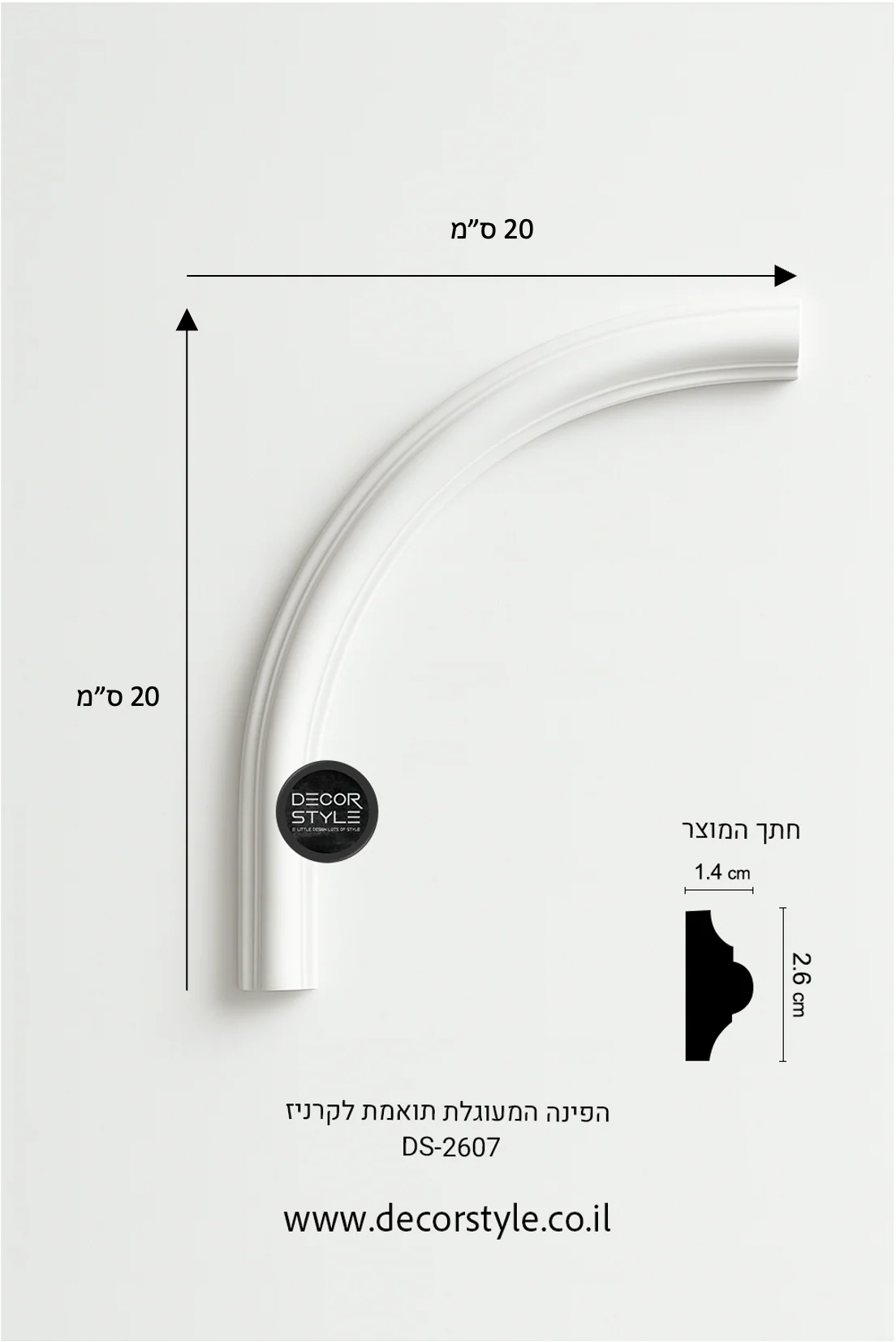 תמונת מוצר 2