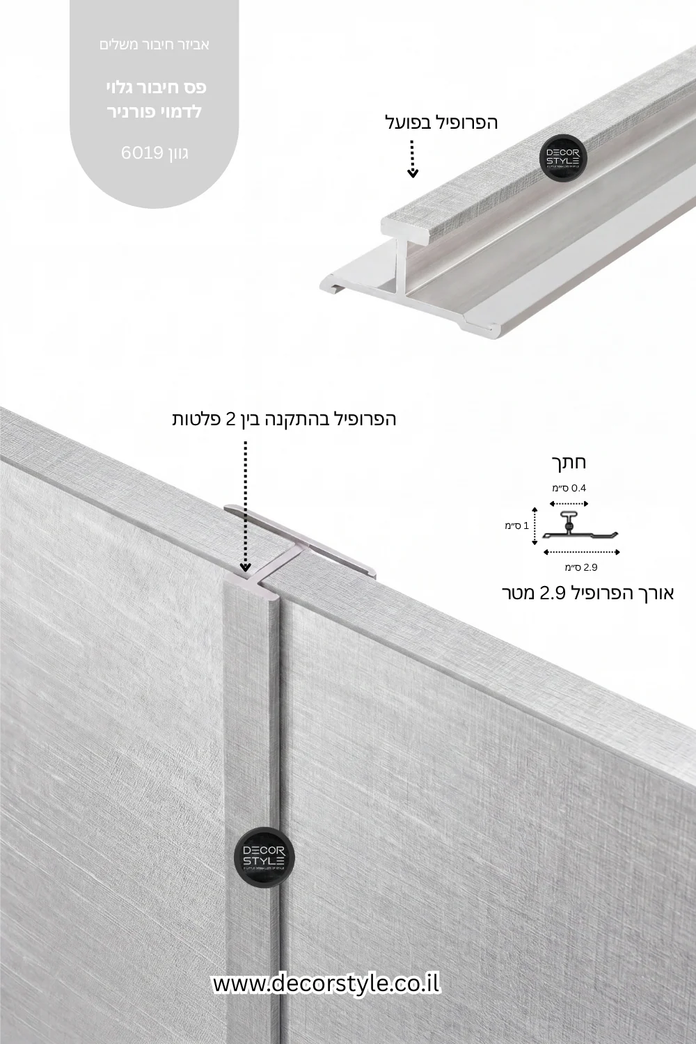 תמונת מוצר 1
