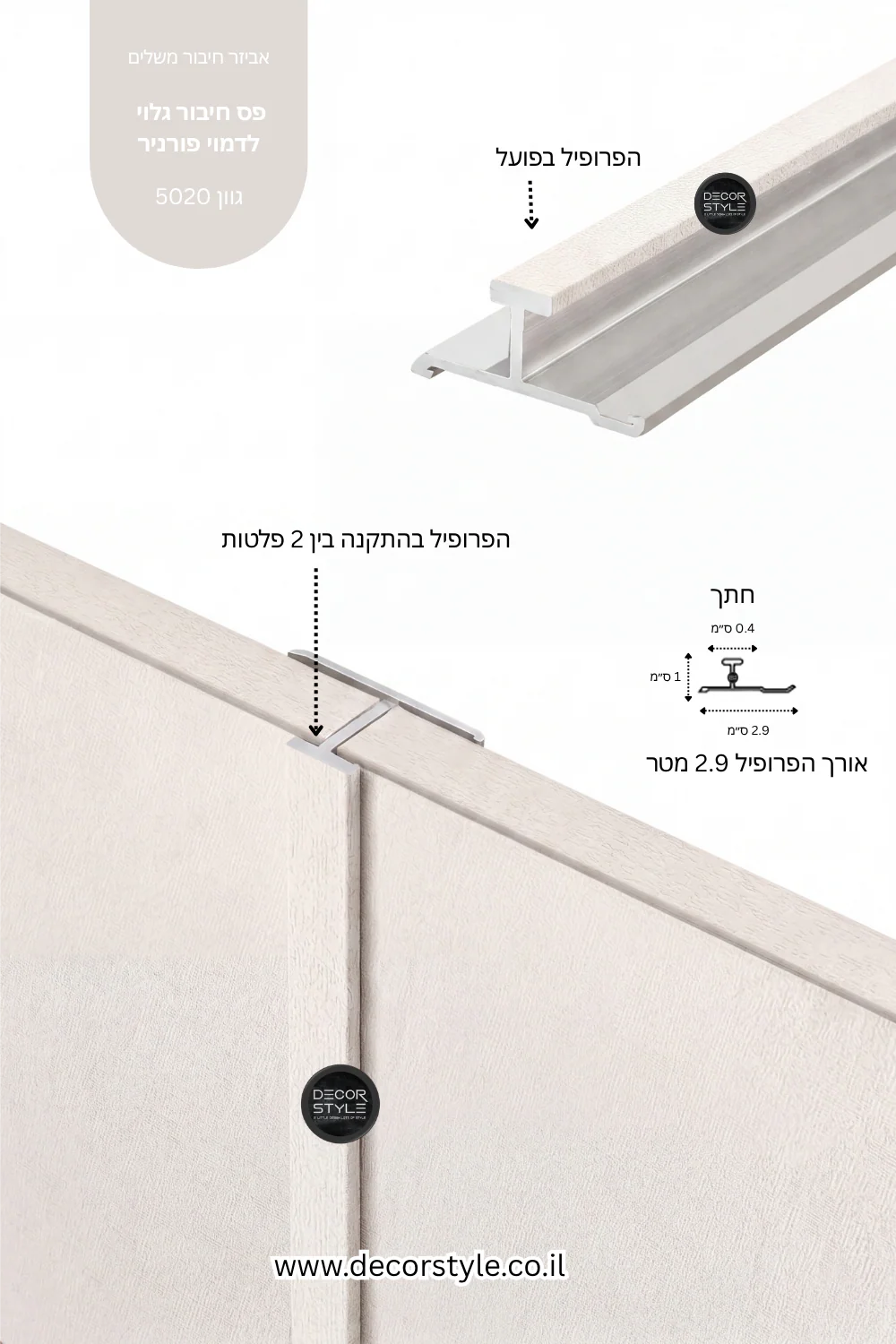 תמונת מוצר 1