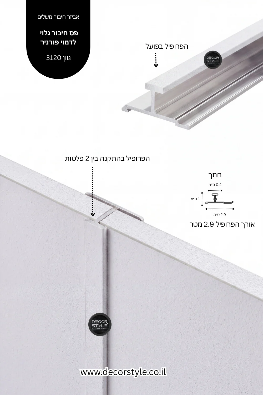 תמונת מוצר 1