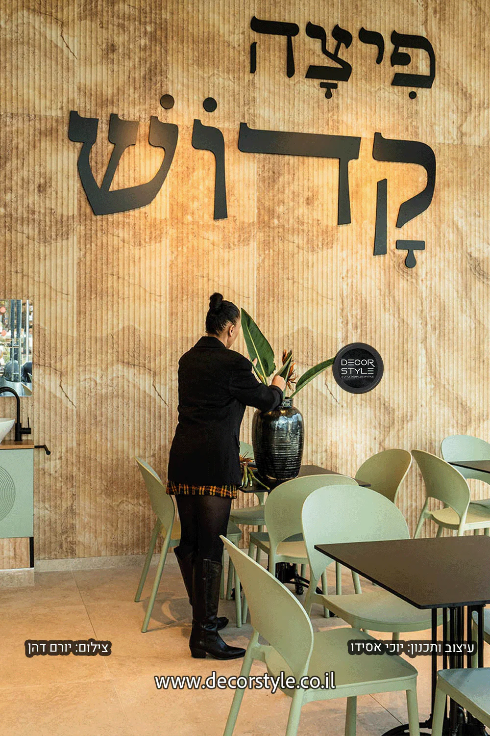 תמונת מוצר 3