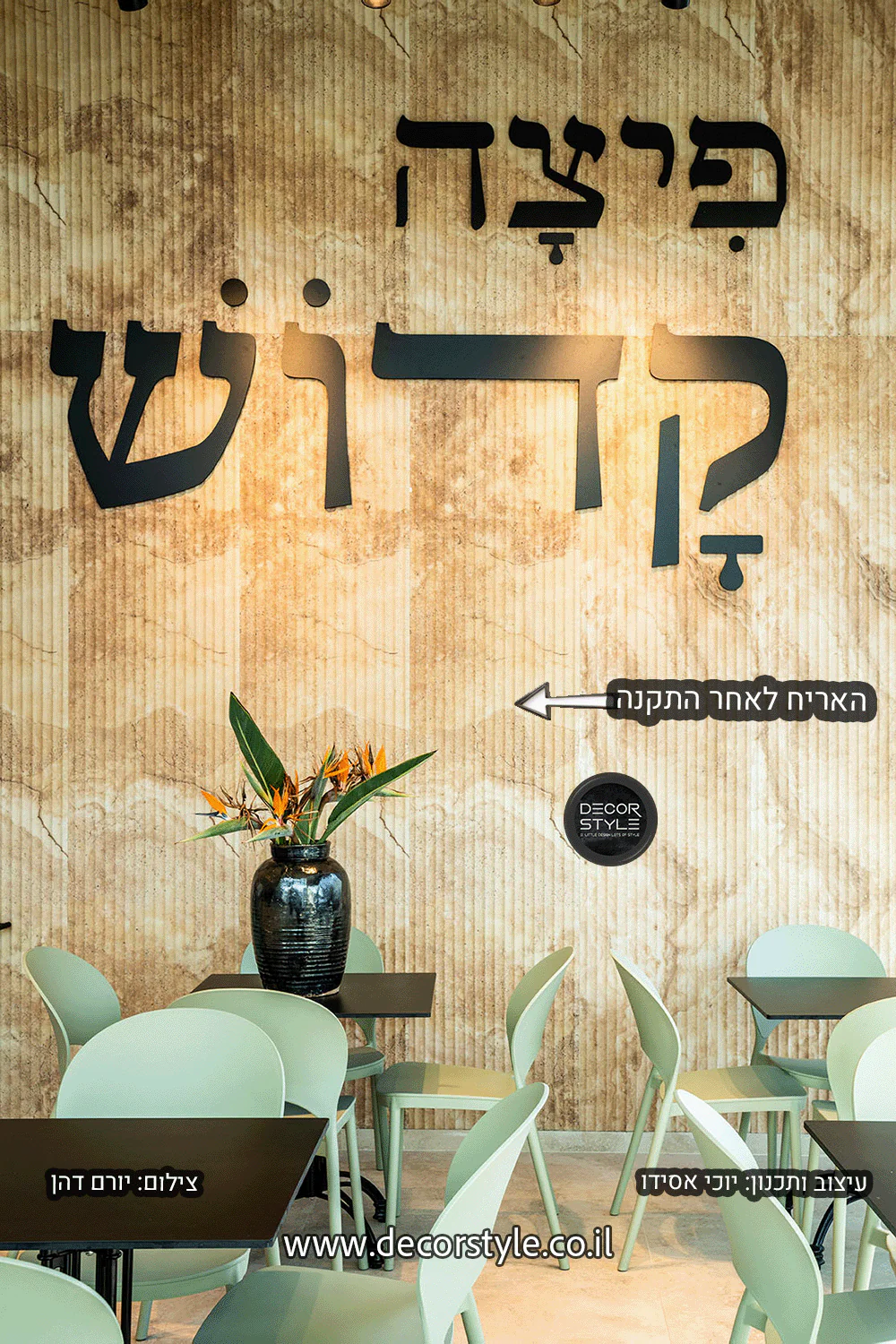 תמונת מוצר 4