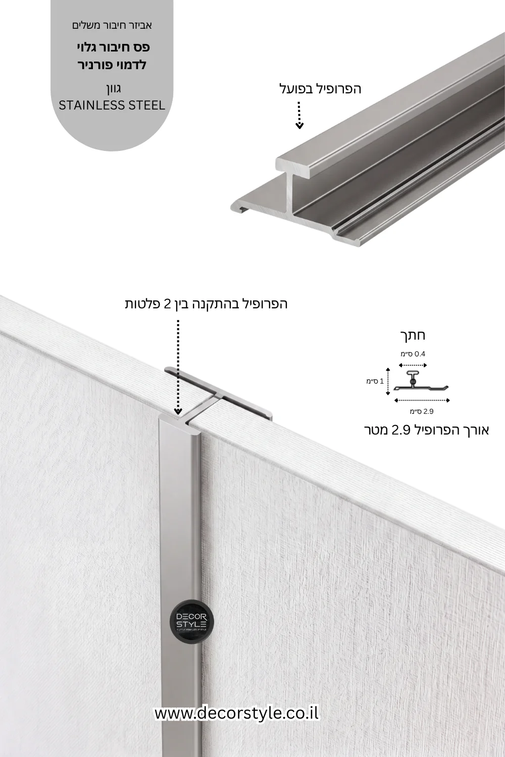 תמונת מוצר 1