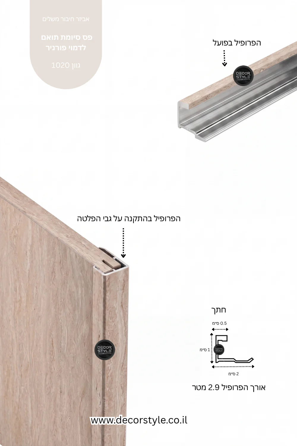 תמונת מוצר 1