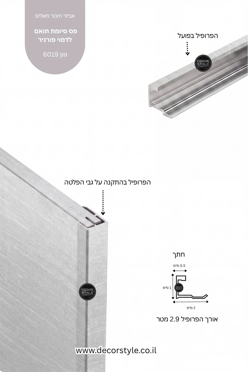 תמונת מוצר 1