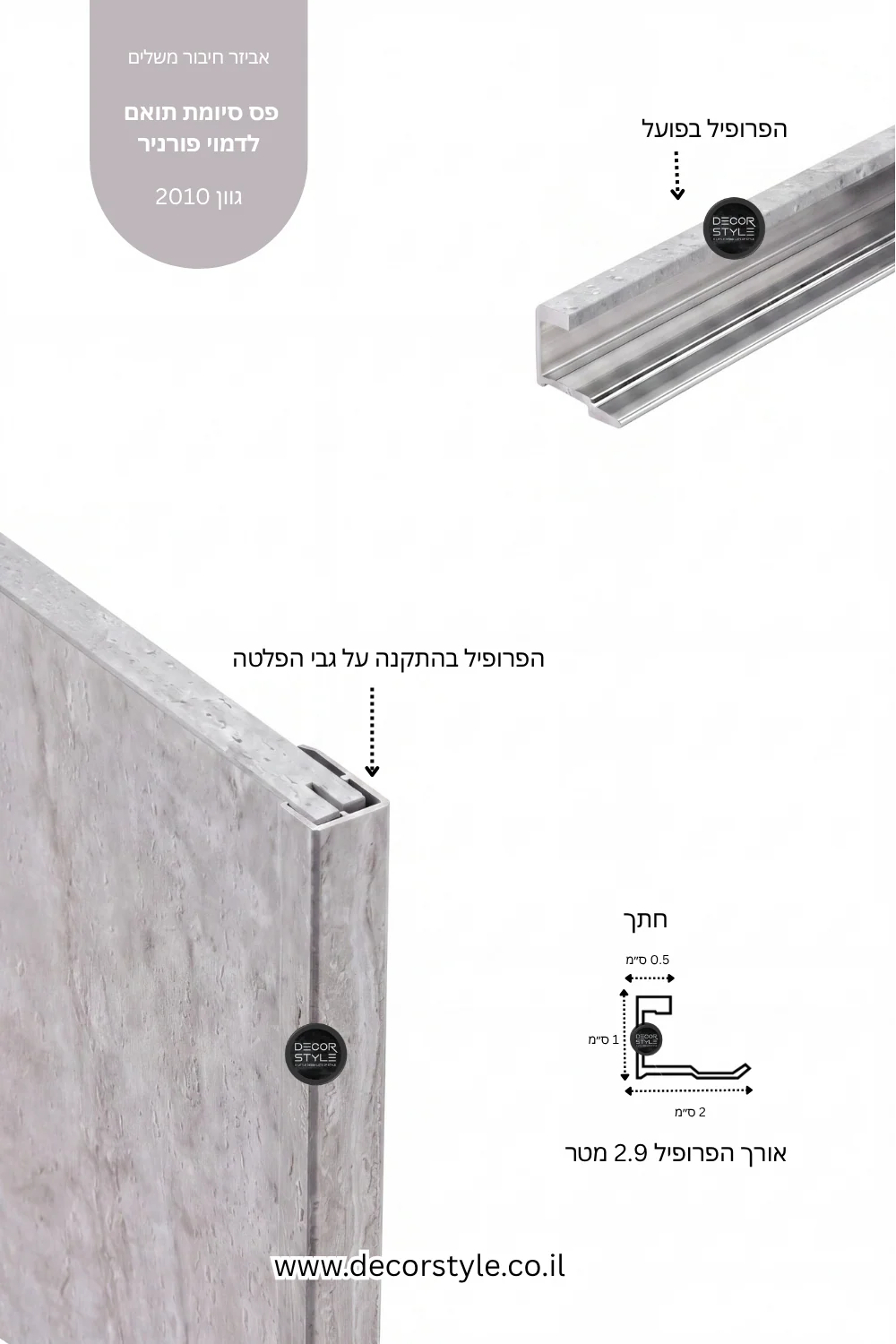 תמונת מוצר 1