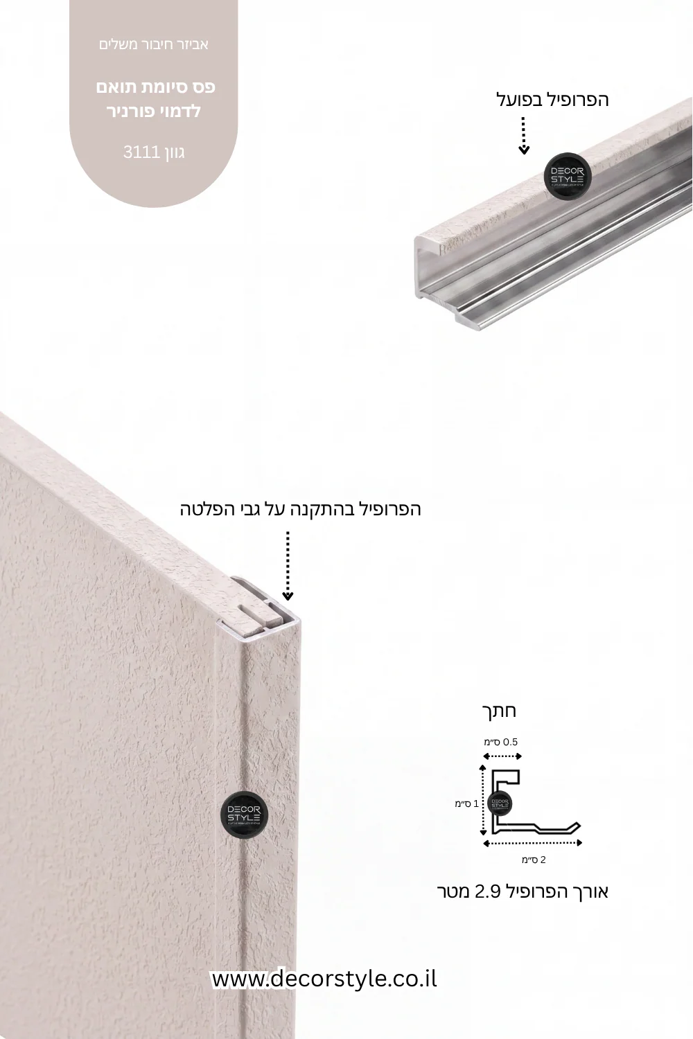 תמונה ממוזערת 1